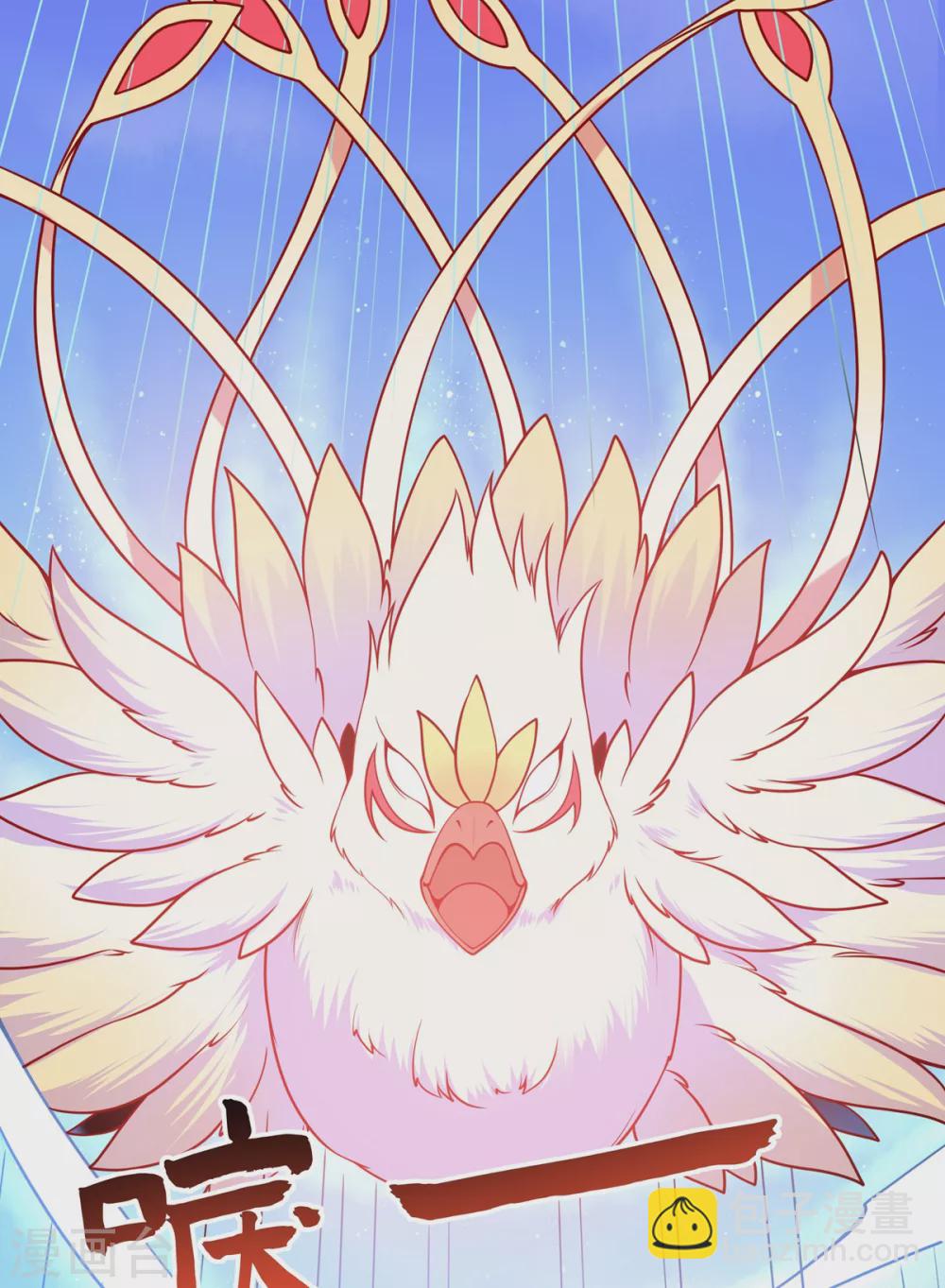 第18话 小冰冰-第19话