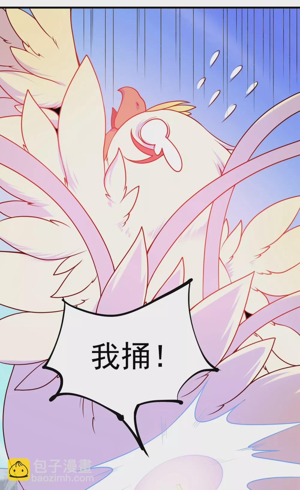 第18话 小冰冰-第19话