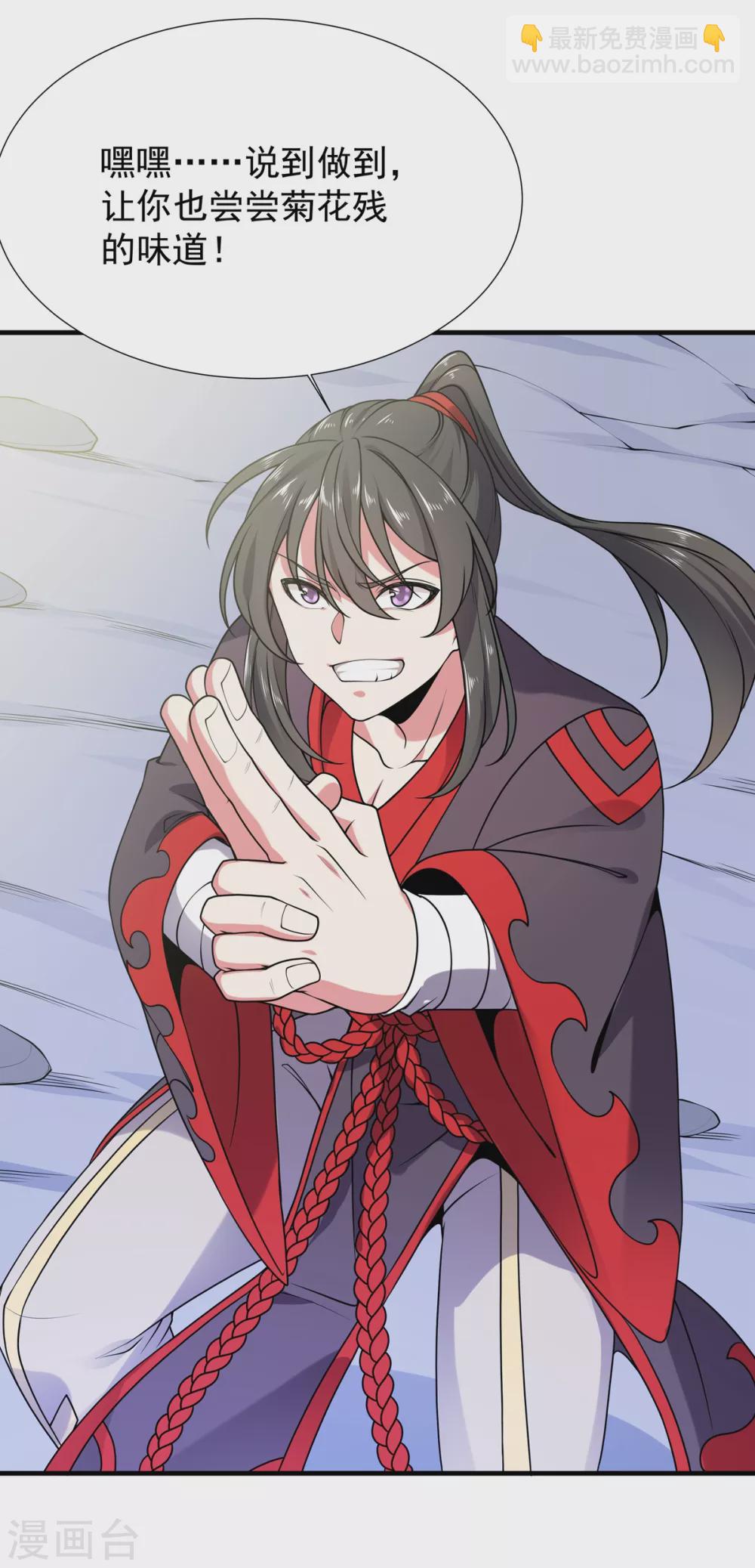 第18话 小冰冰-第19话