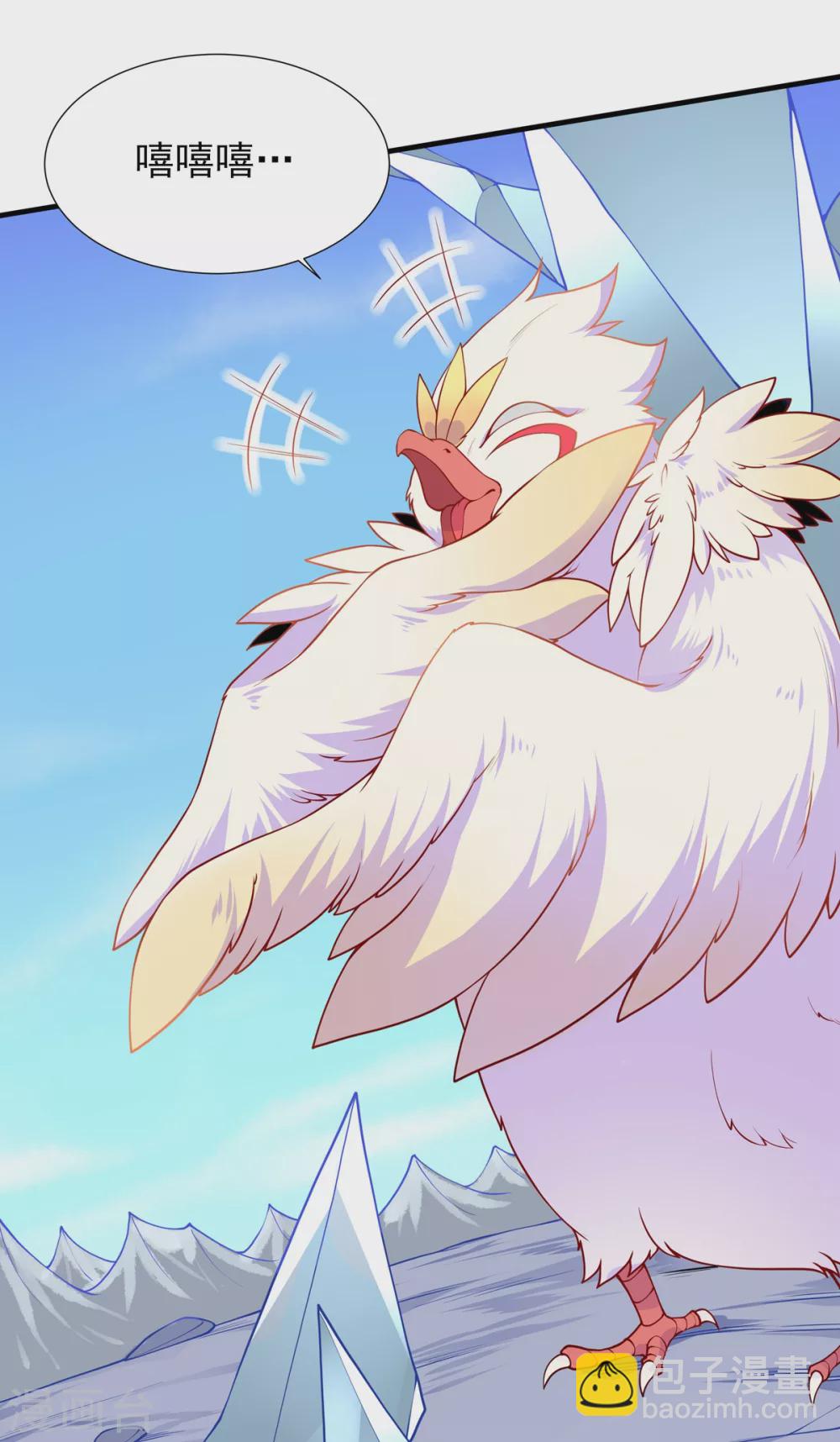 第18话 小冰冰-第19话