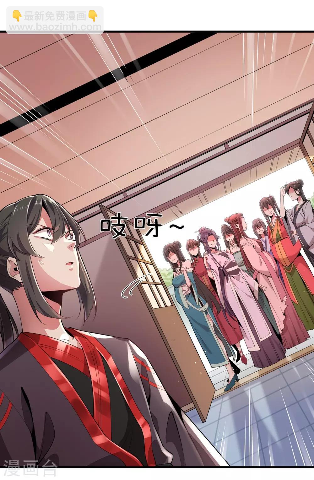 第2话 返乡被催婚-第3话