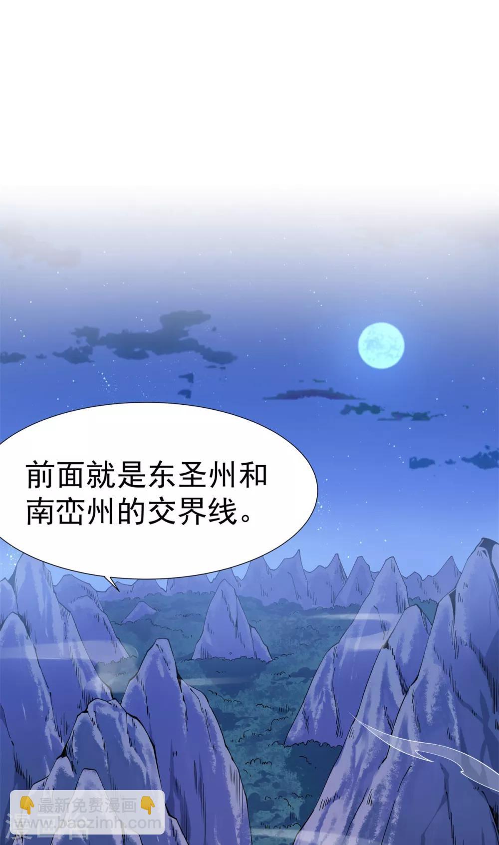 第2话 返乡被催婚-第3话