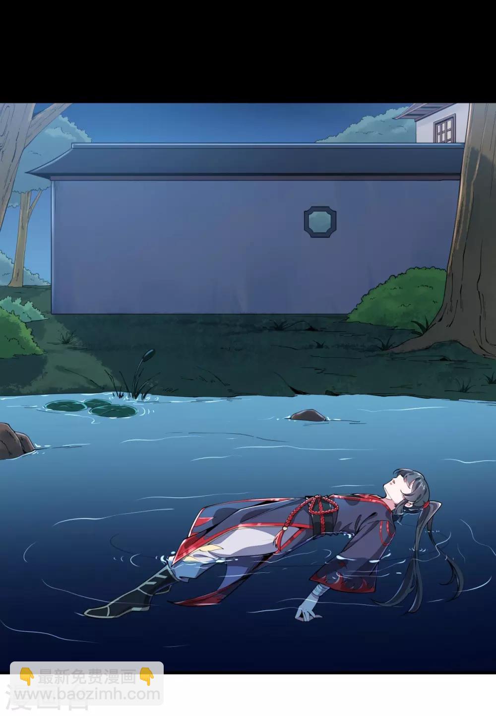 第2话 返乡被催婚-第3话