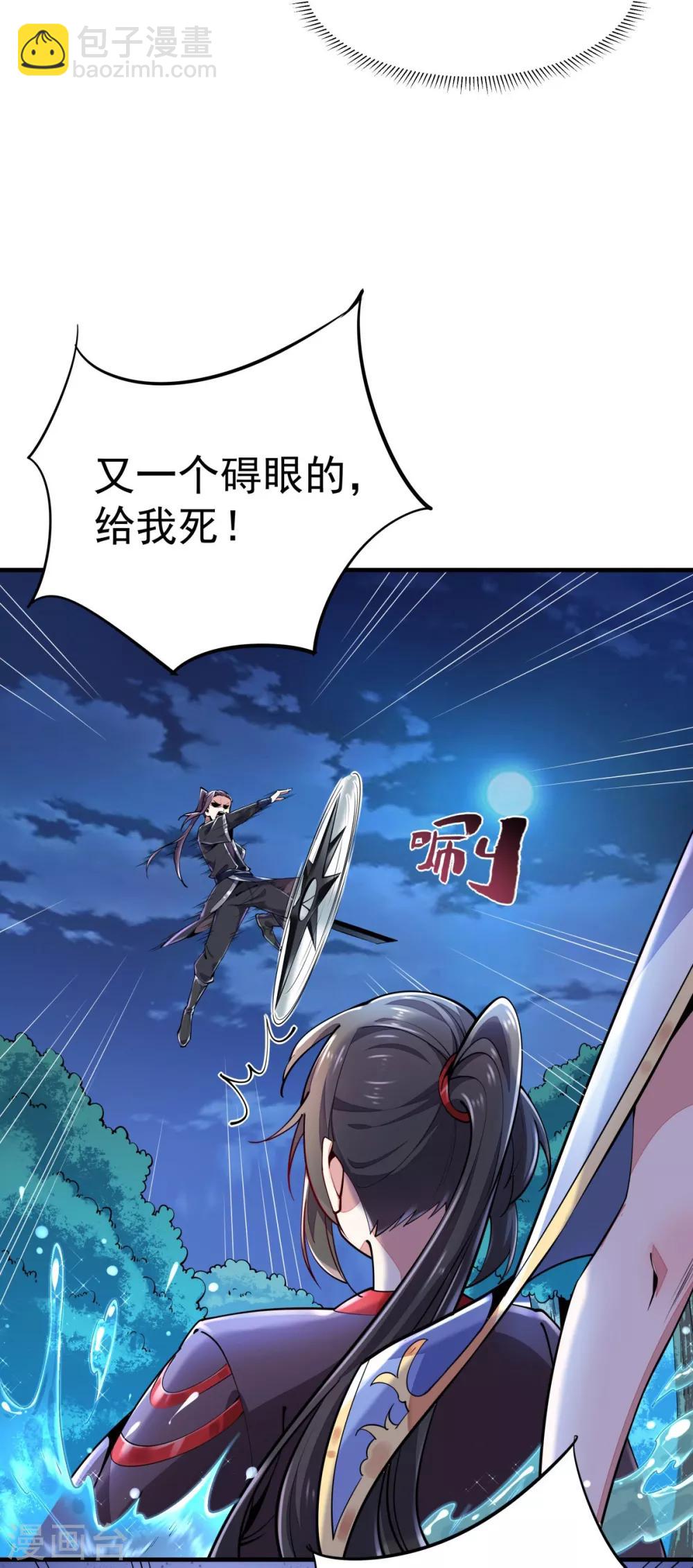 第2话 返乡被催婚-第3话