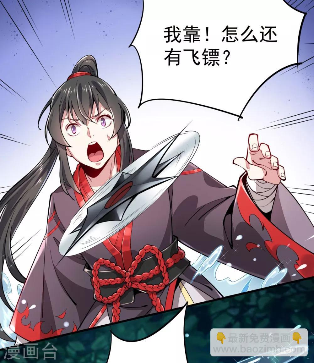 第2话 返乡被催婚-第3话