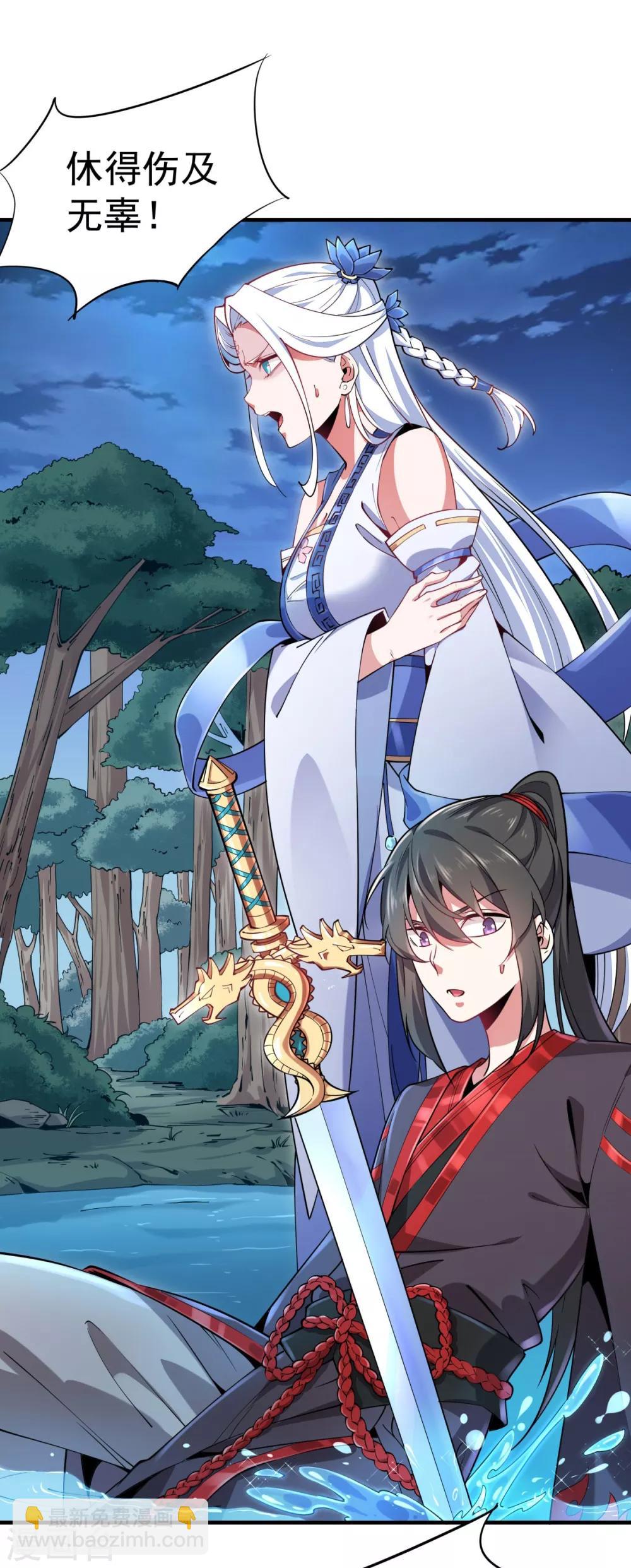 第2话 返乡被催婚-第3话