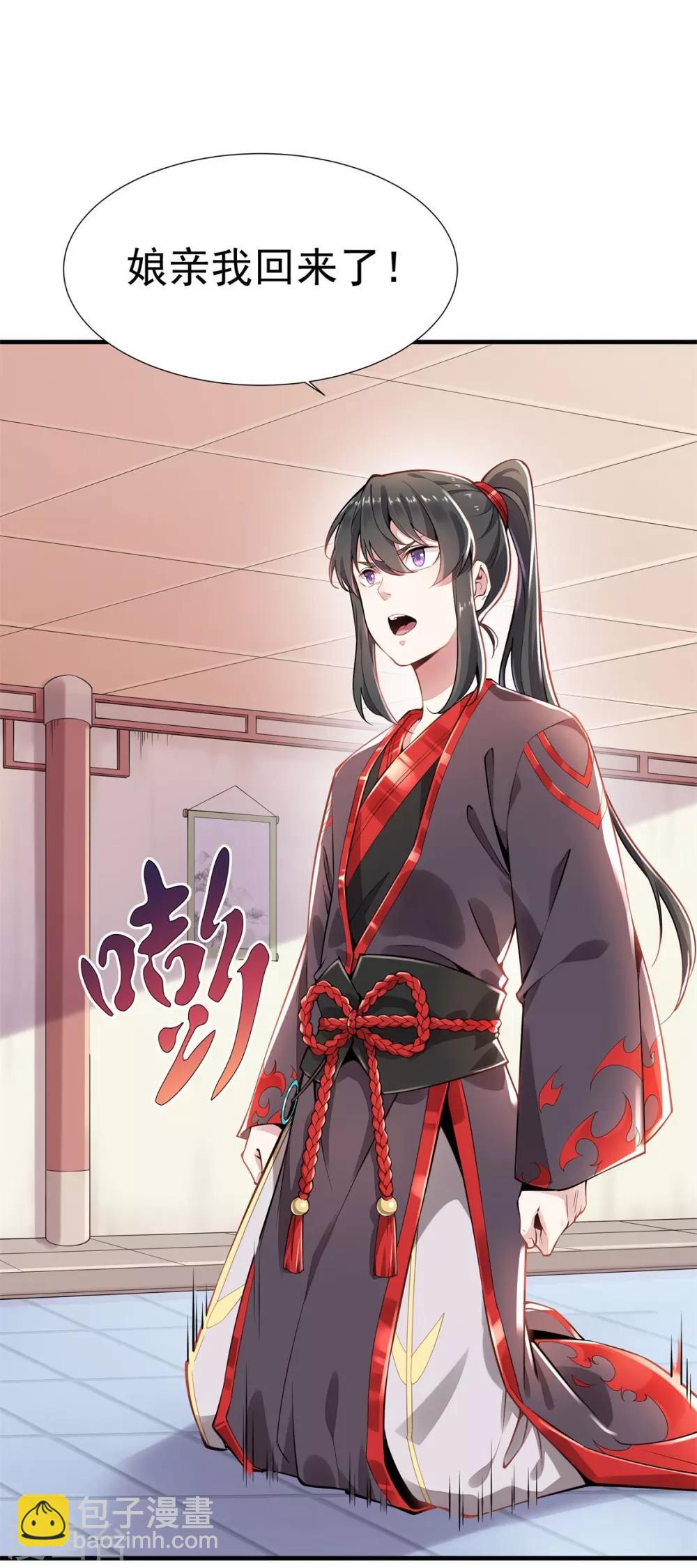 第2话 返乡被催婚-第3话