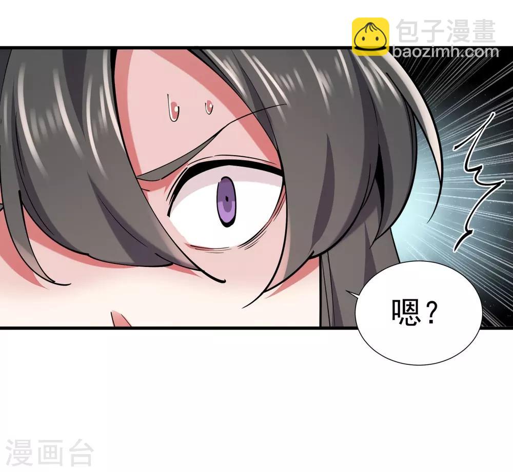 第2话 返乡被催婚-第3话