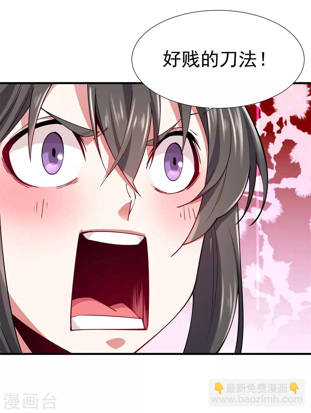 第2话 返乡被催婚-第3话