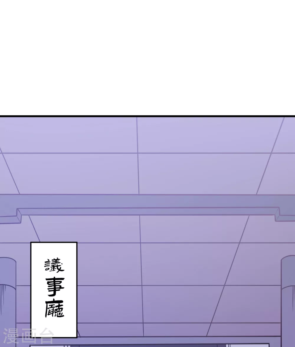 第22话 唐门-第23话