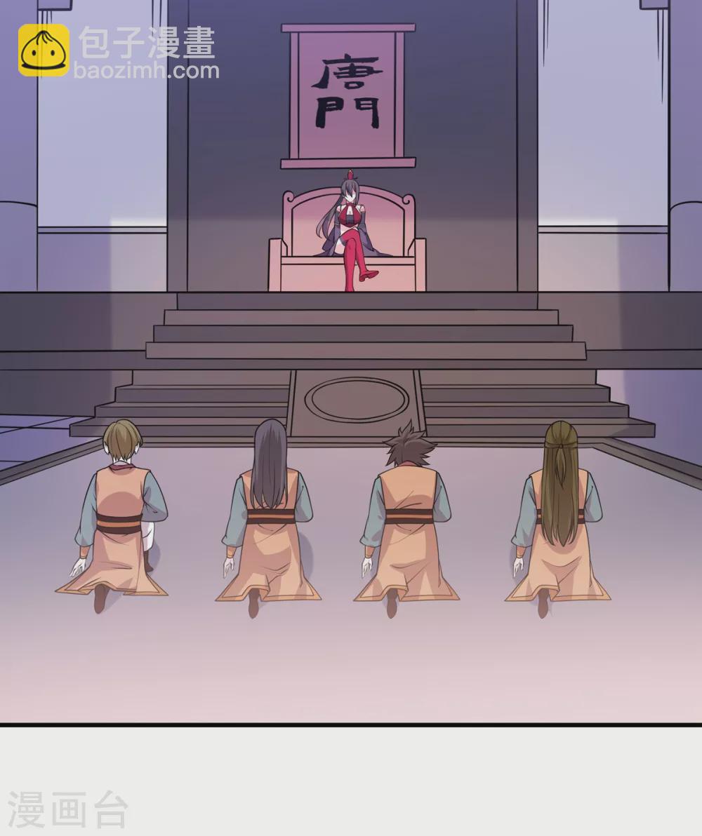 第22话 唐门-第23话