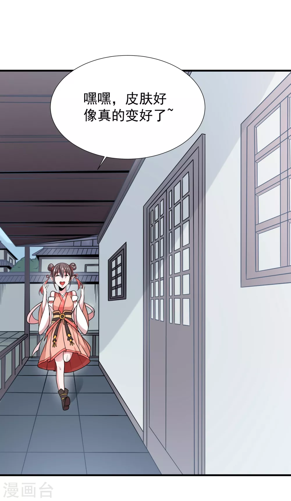 第22话 唐门-第23话