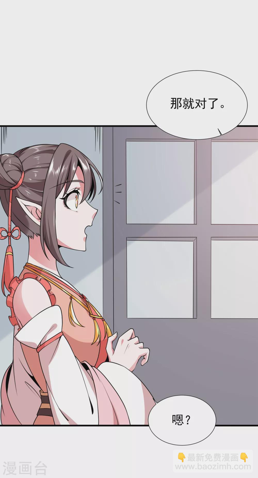 第22话 唐门-第23话