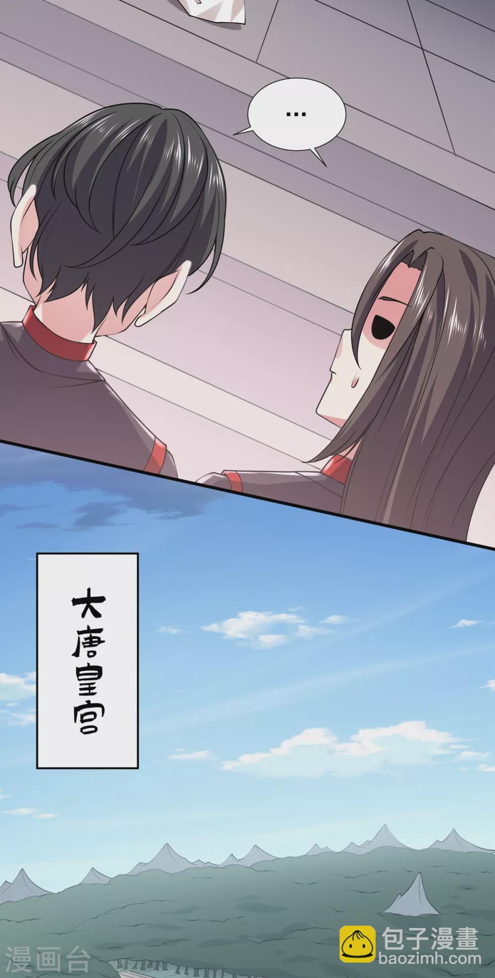 第22话 唐门-第23话