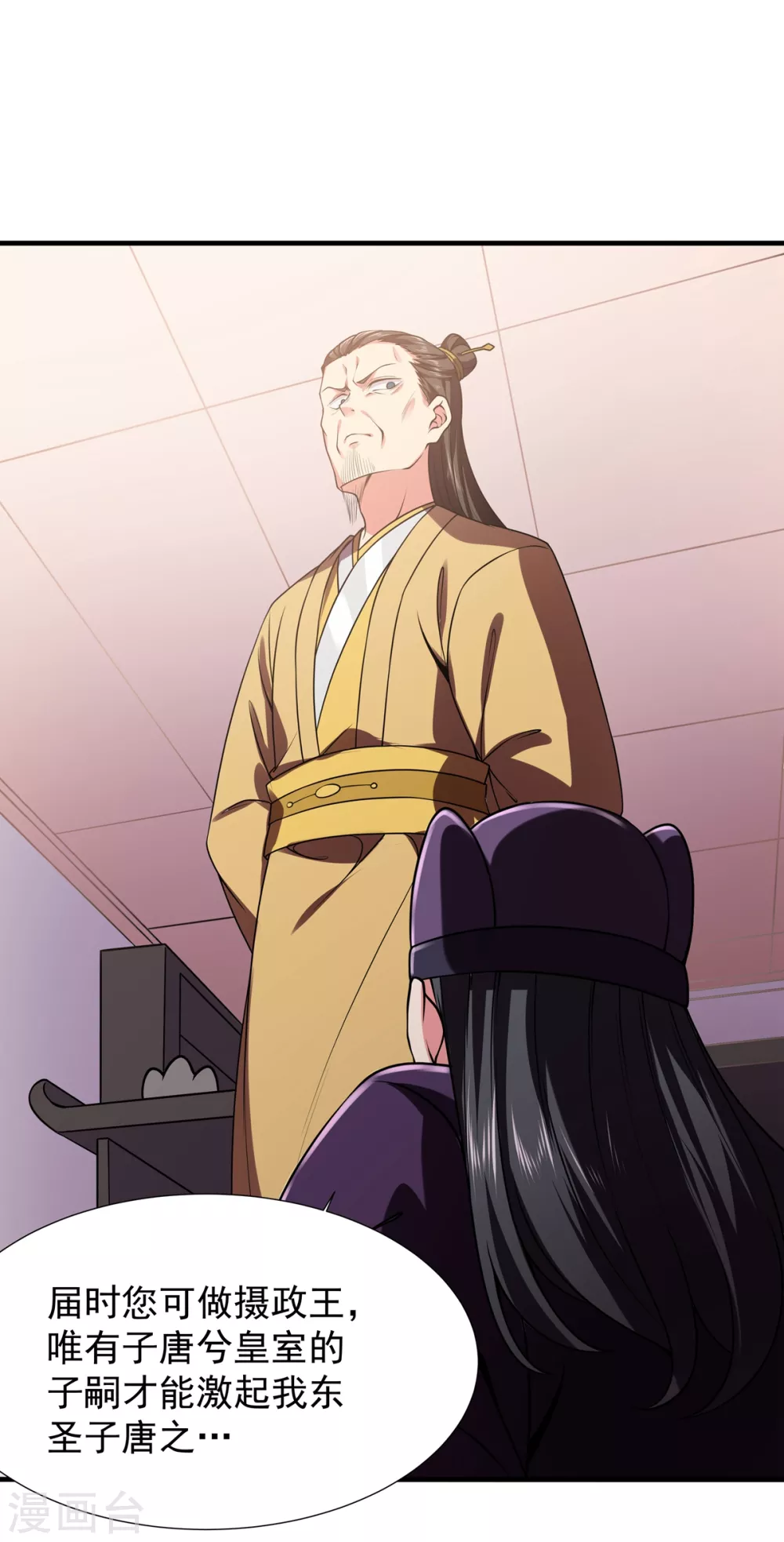 第22话 唐门-第23话