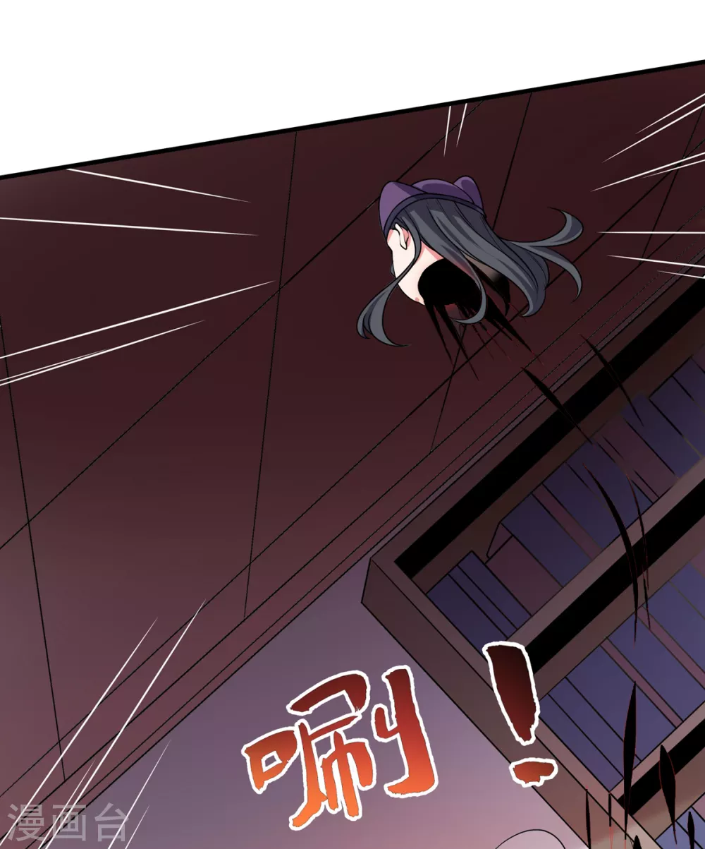 第22话 唐门-第23话