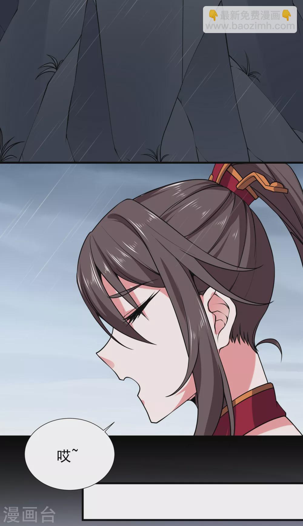 第22话 唐门-第23话