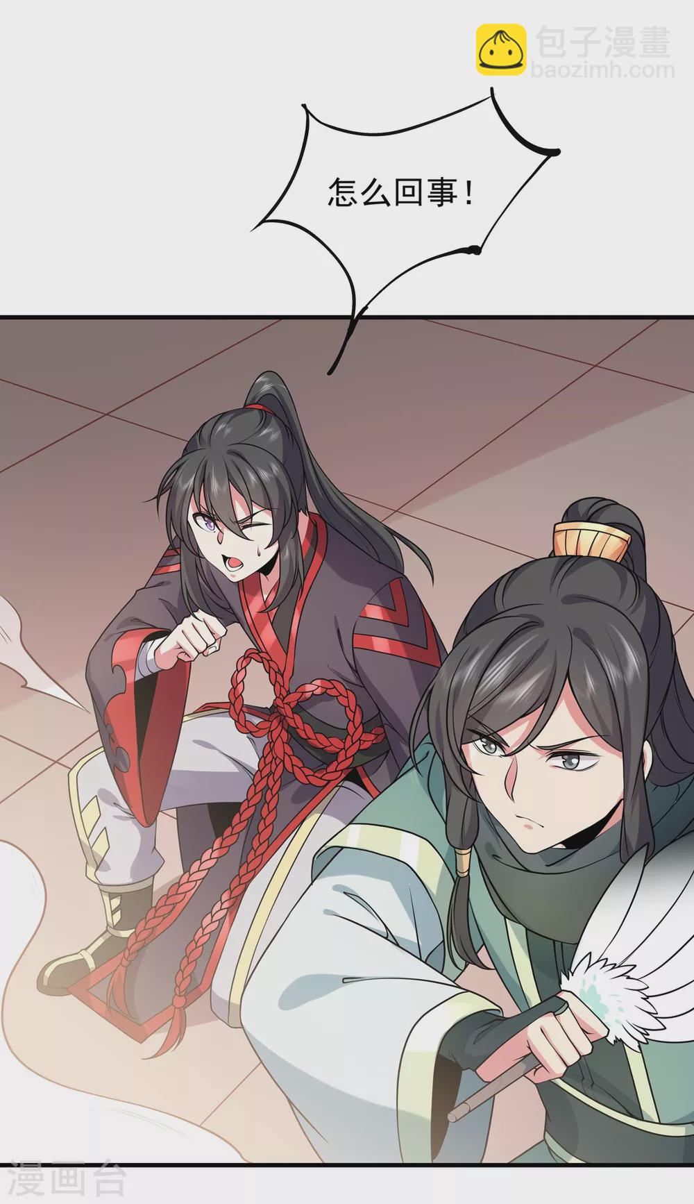 第24话 东狂-第25话