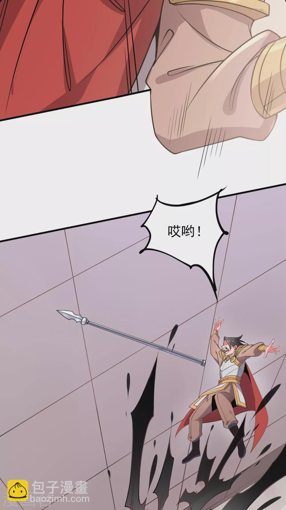 第24话 东狂-第25话