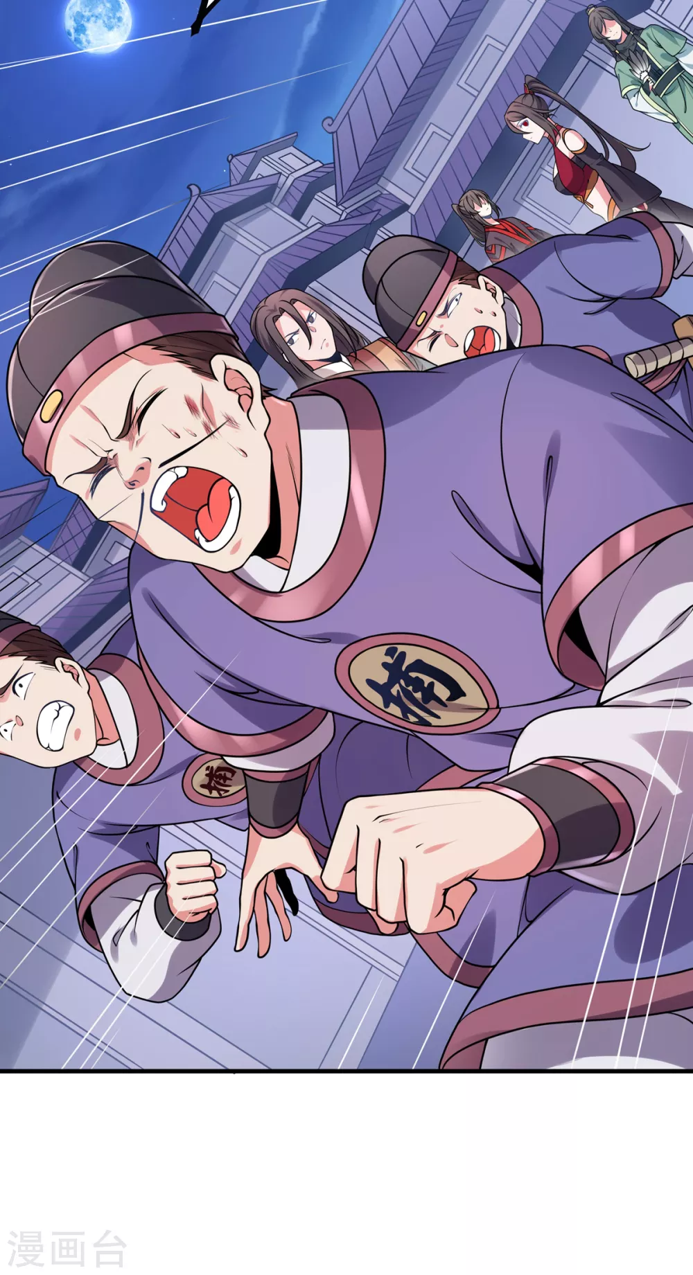 第26话 不速之客-第27话