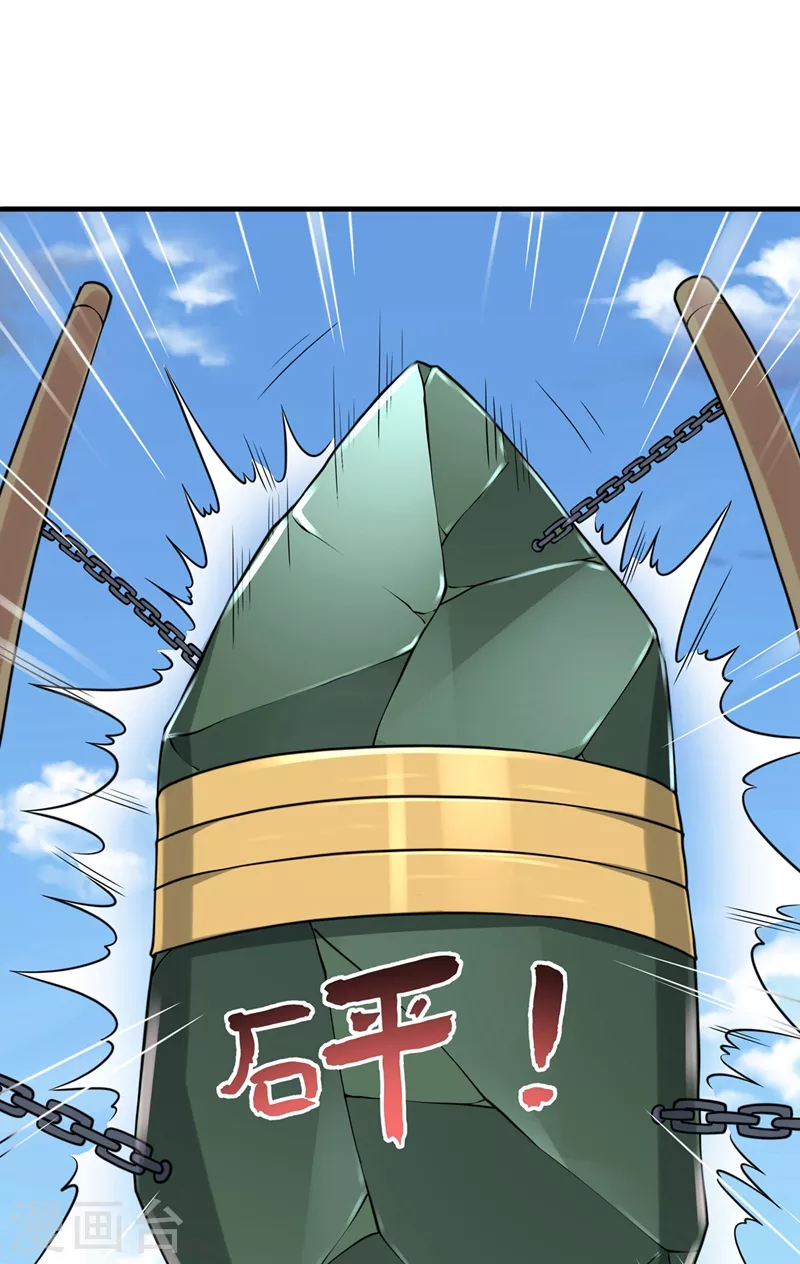 第28话 再入玉峰山-第29话