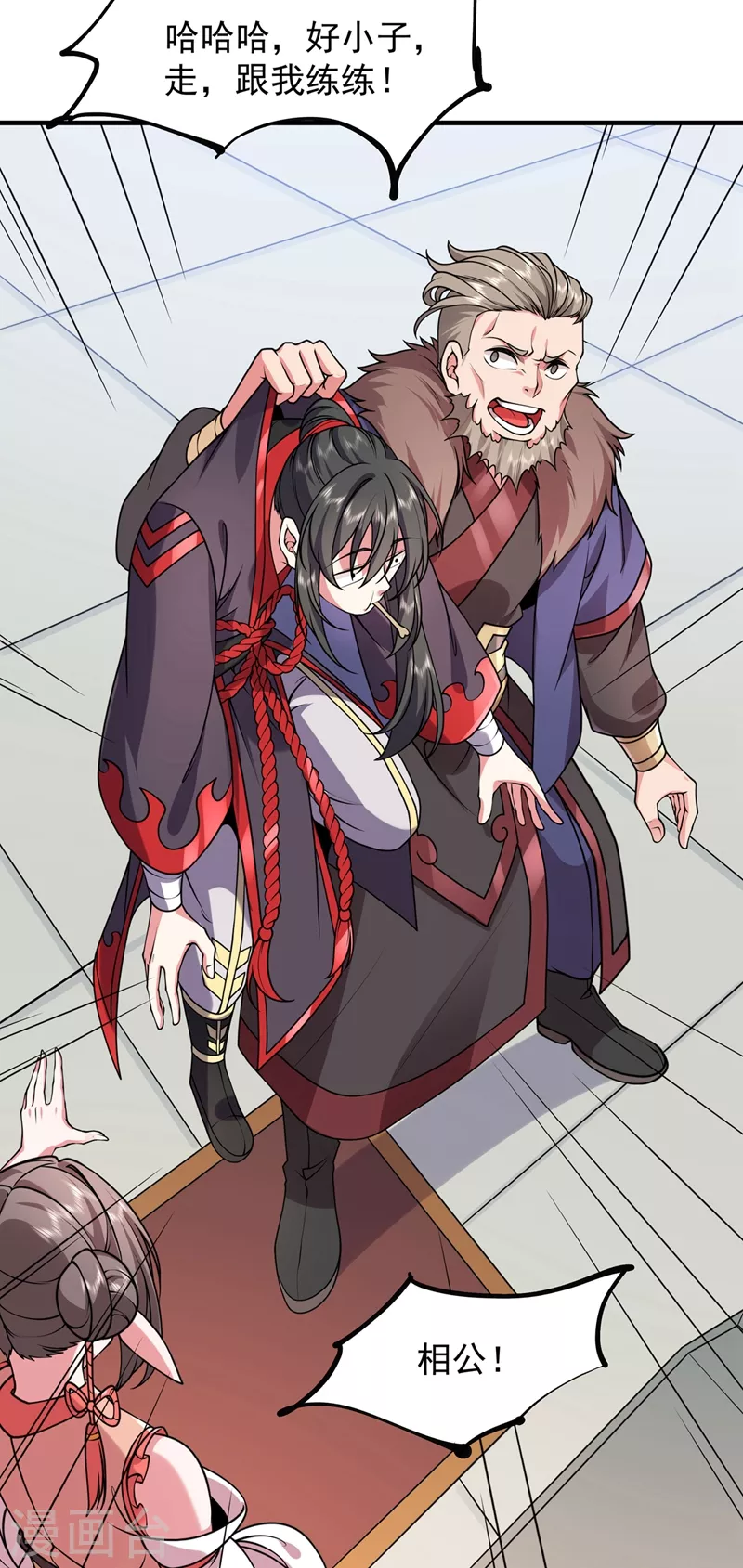 第28话 再入玉峰山-第29话