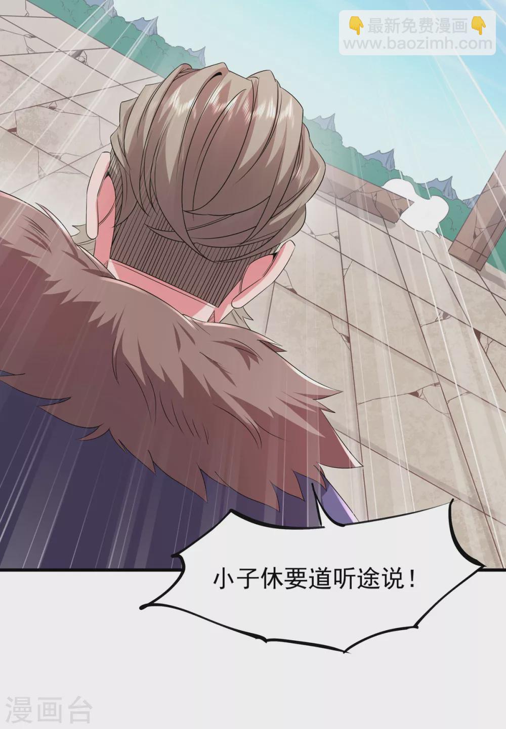 第30话  势均力敌-第31话