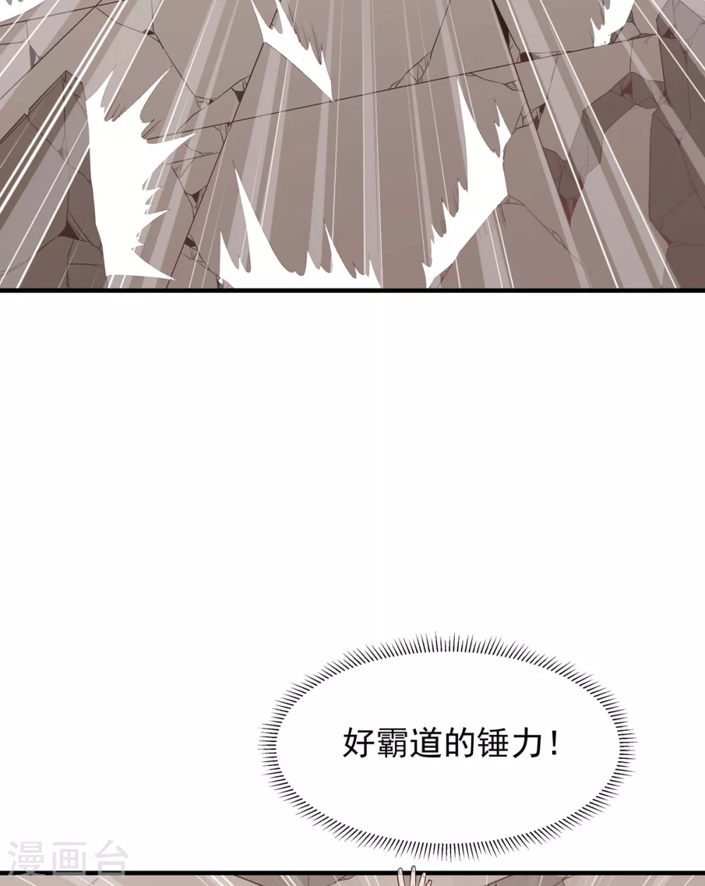 第30话  势均力敌-第31话