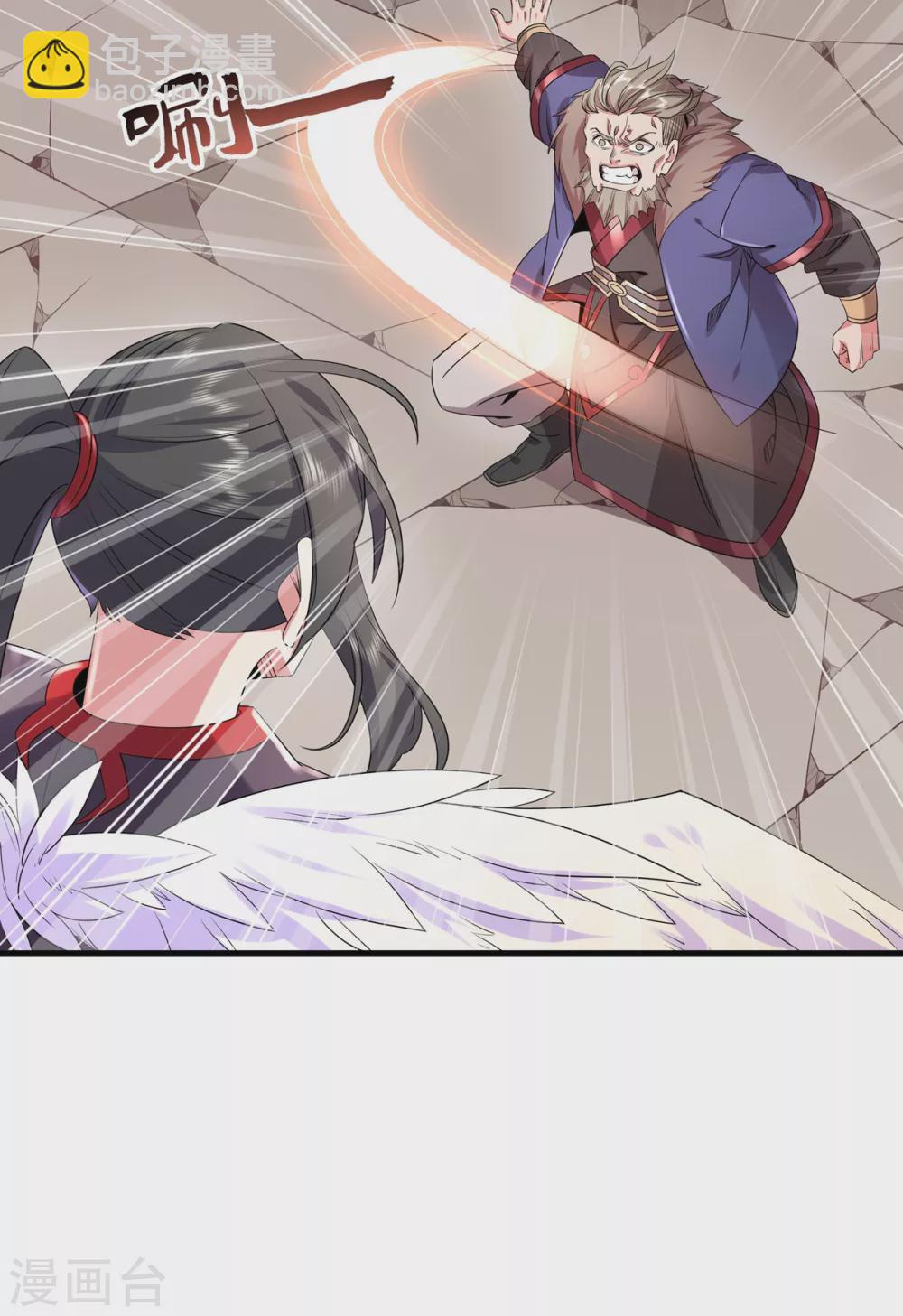 第30话  势均力敌-第31话