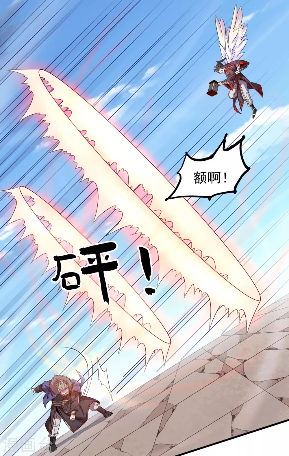 第30话  势均力敌-第31话