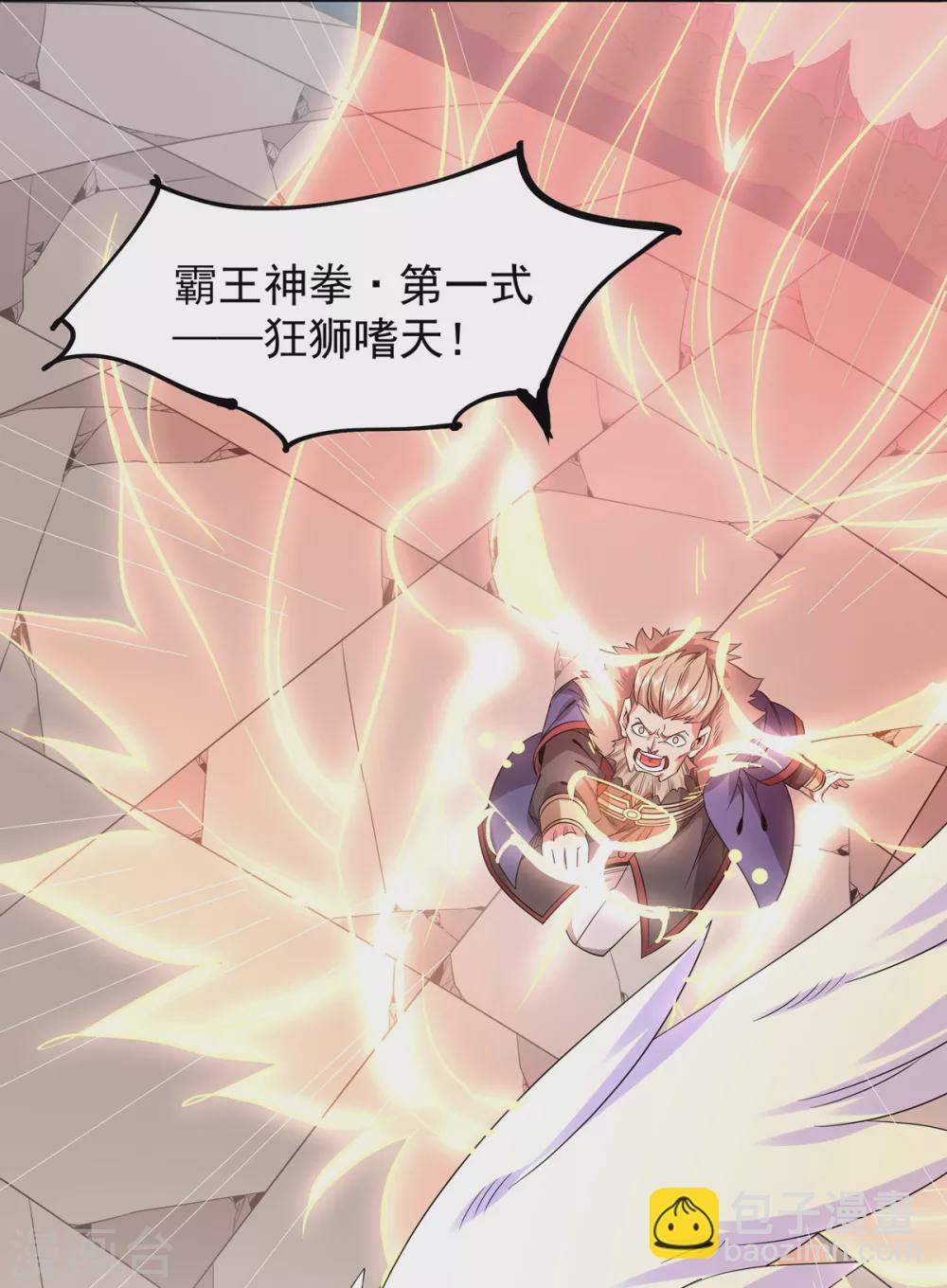 第30话  势均力敌-第31话