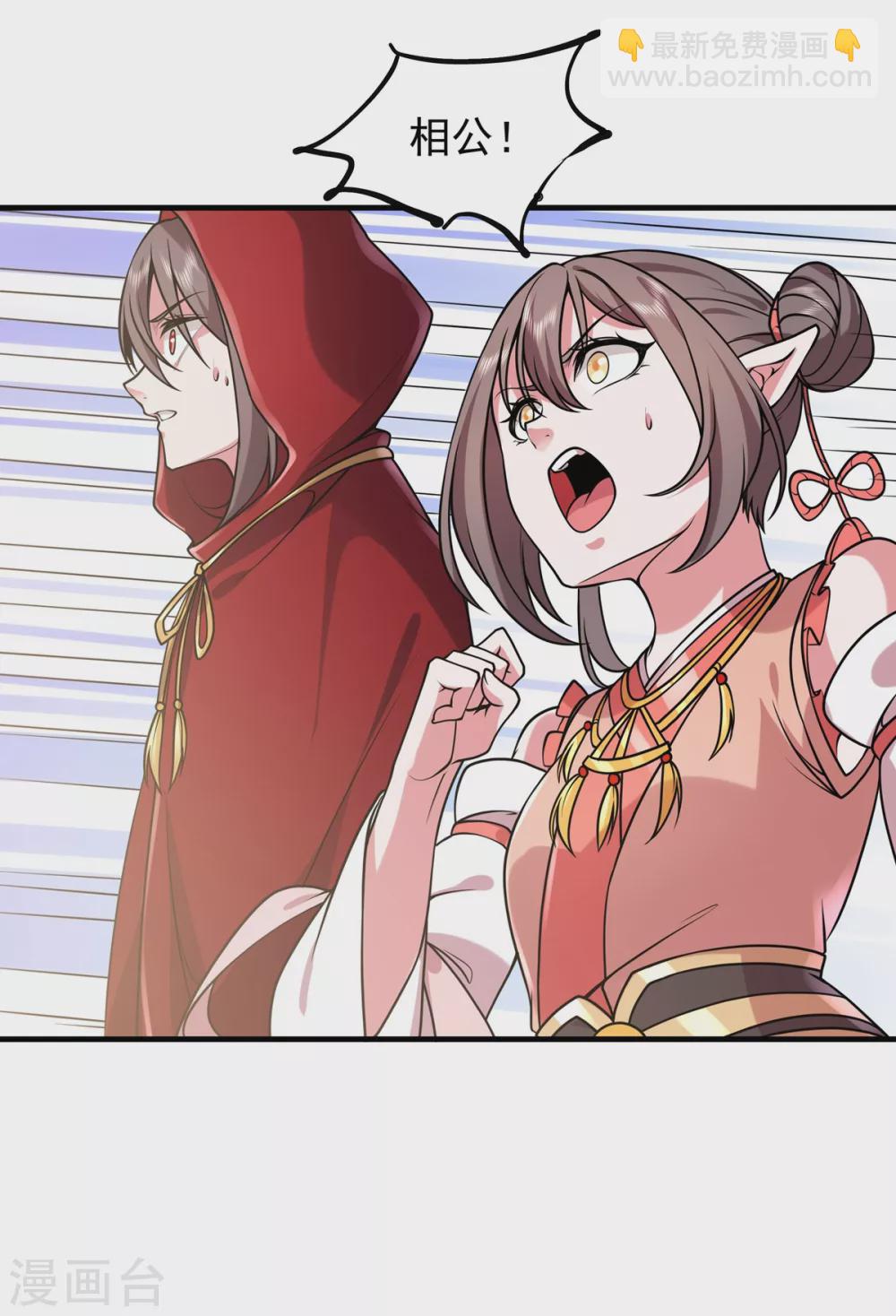 第30话  势均力敌-第31话