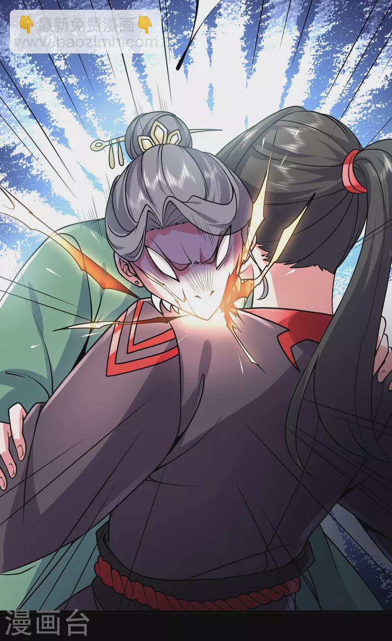 第32话  幻境-第33话