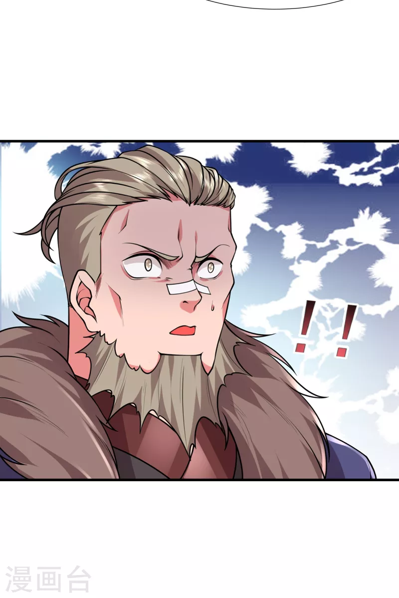 第32话  幻境-第33话