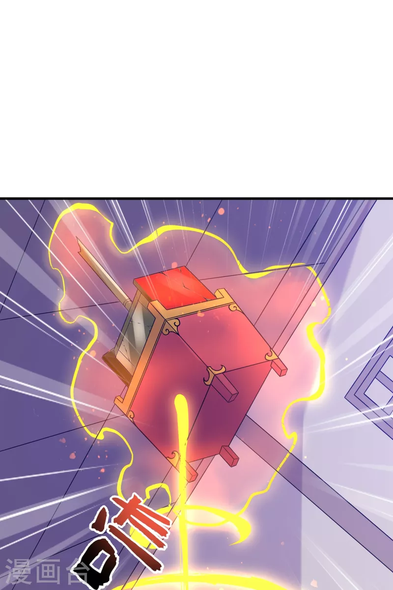 第34话 锤成-第35话