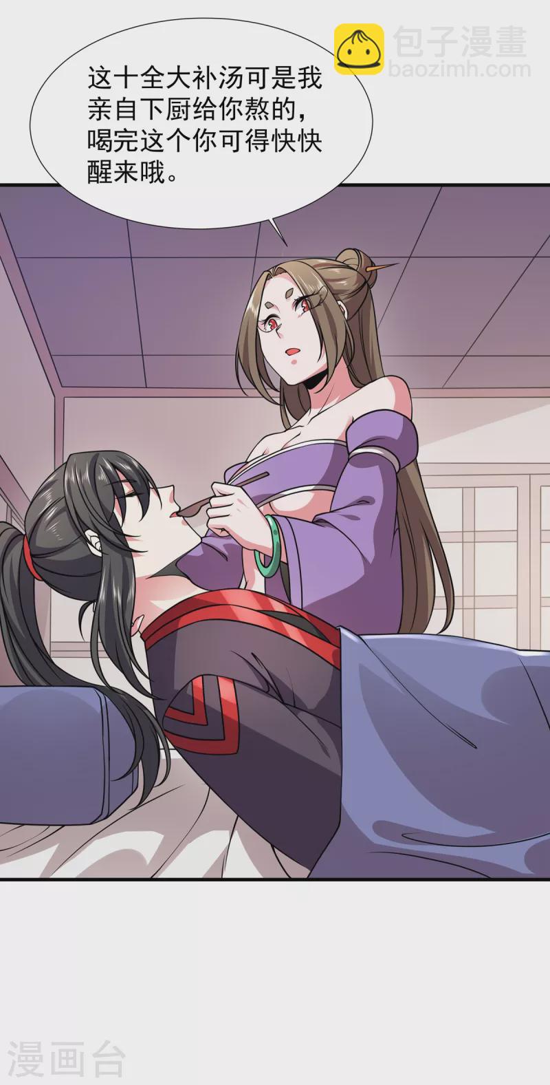 第34话 锤成-第35话