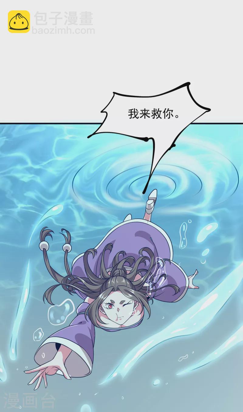 第34话 锤成-第35话