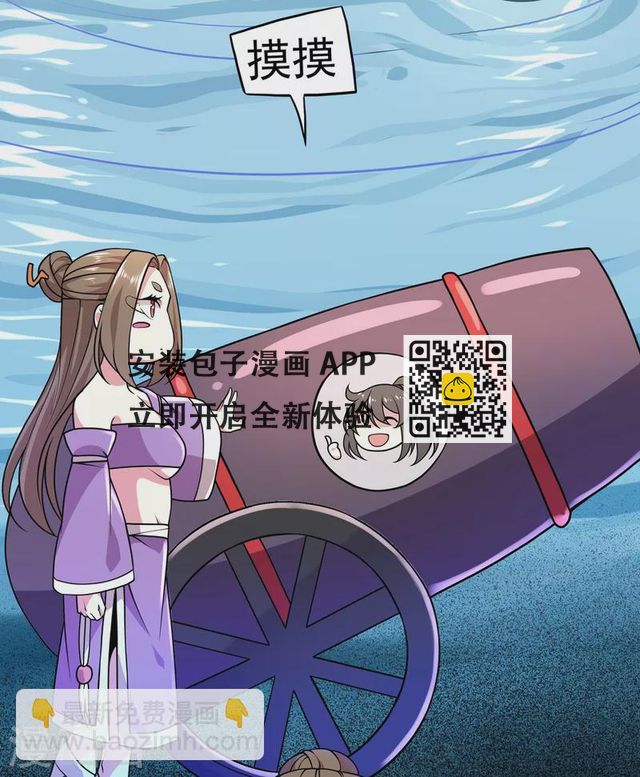 第34话 锤成-第35话