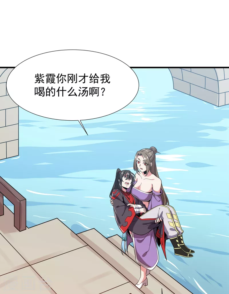 第34话 锤成-第35话