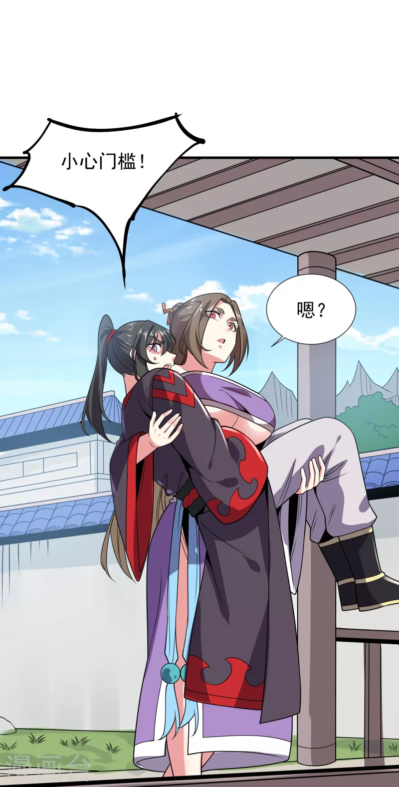 第34话 锤成-第35话