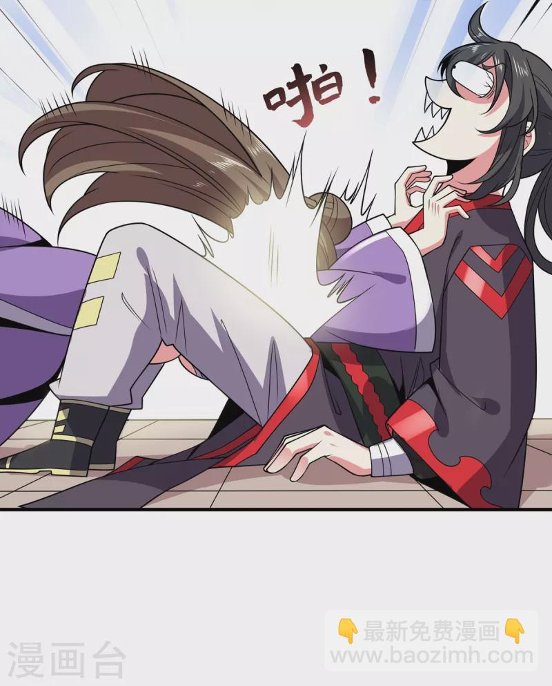 第34话 锤成-第35话