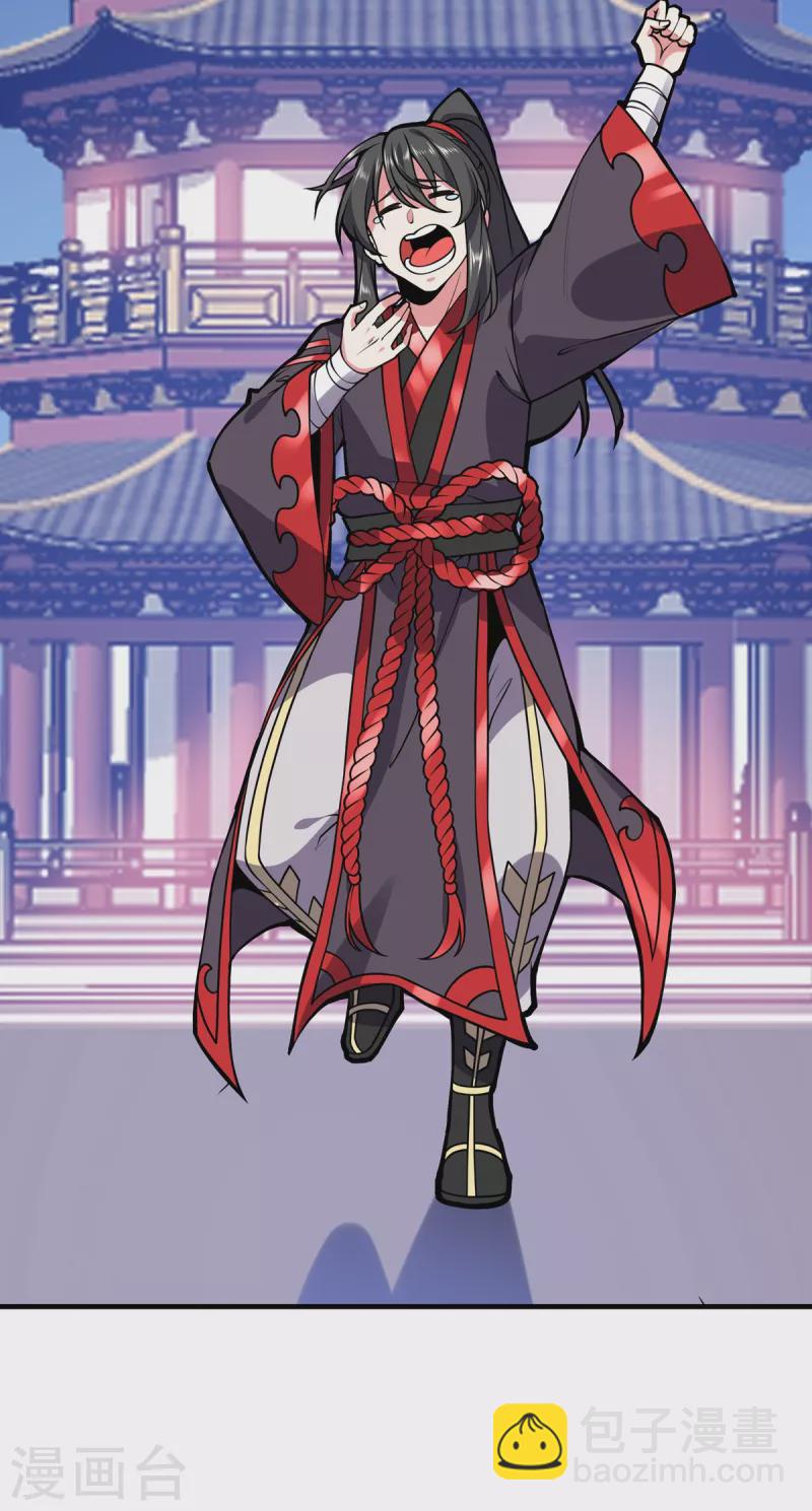 第34话 锤成-第35话