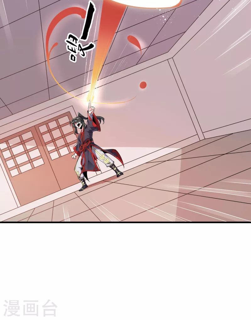 第36话 锤儿出炉-第37话