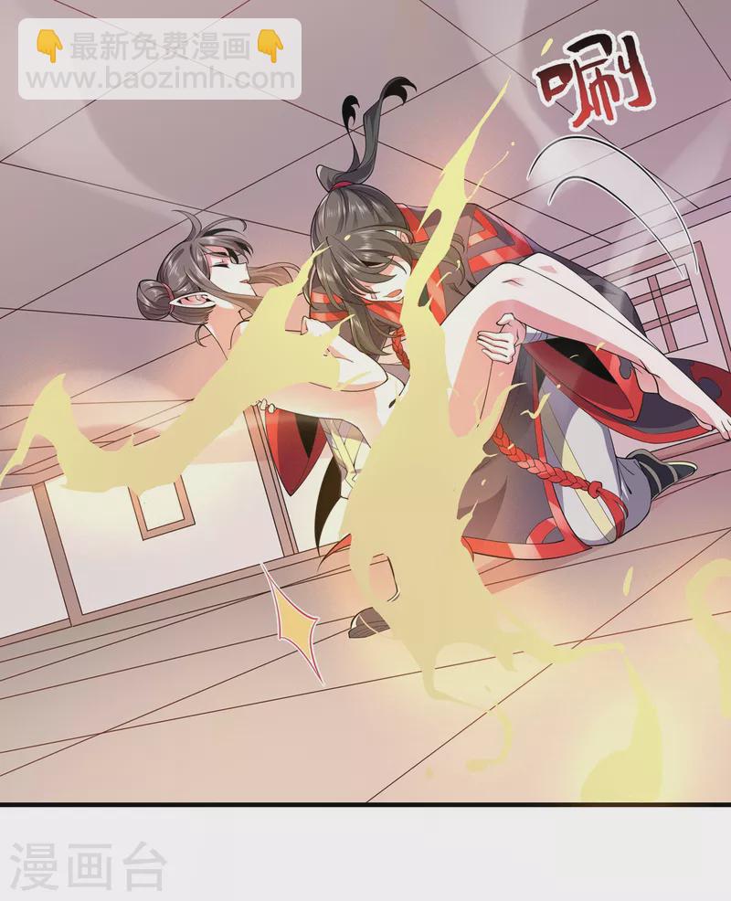 第36话 锤儿出炉-第37话