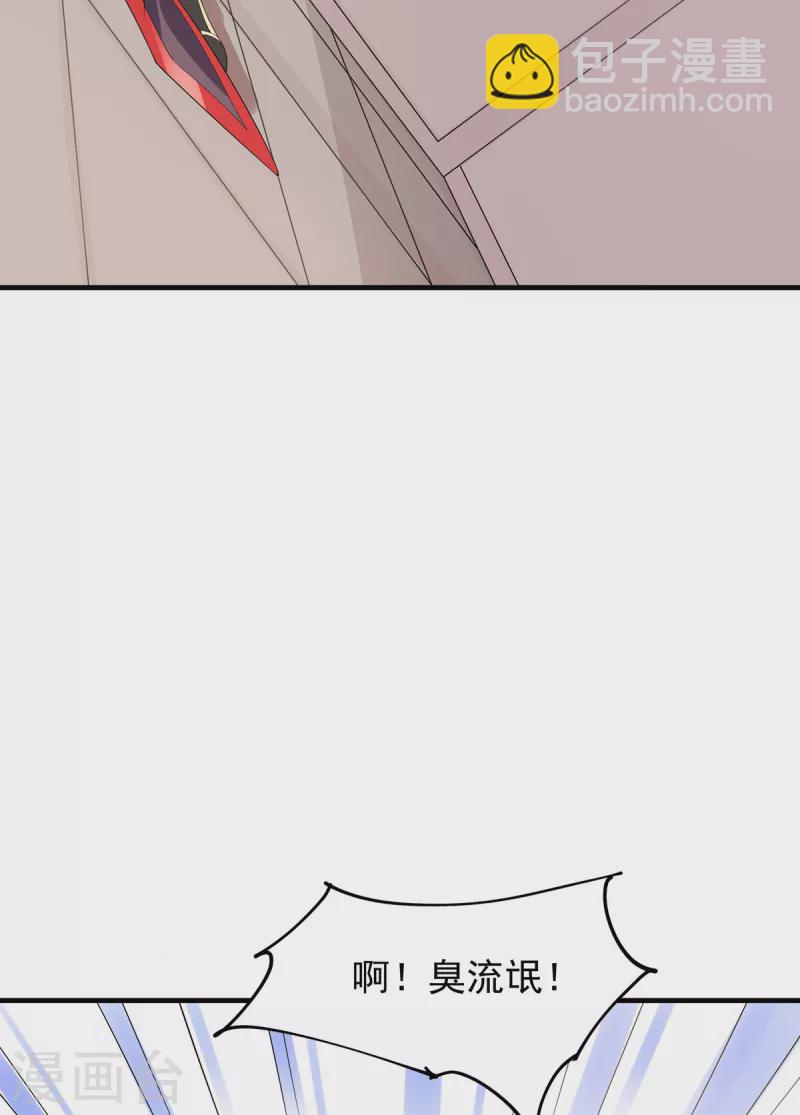 第36话 锤儿出炉-第37话