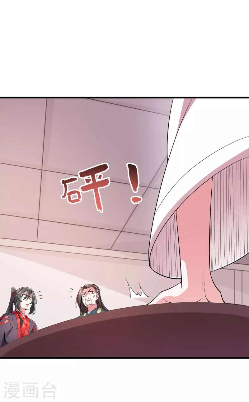 第36话 锤儿出炉-第37话