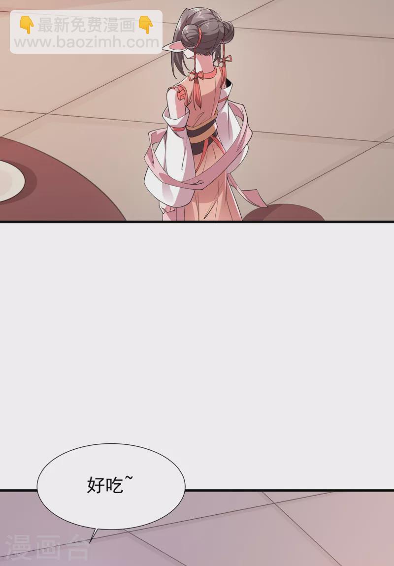 第36话 锤儿出炉-第37话