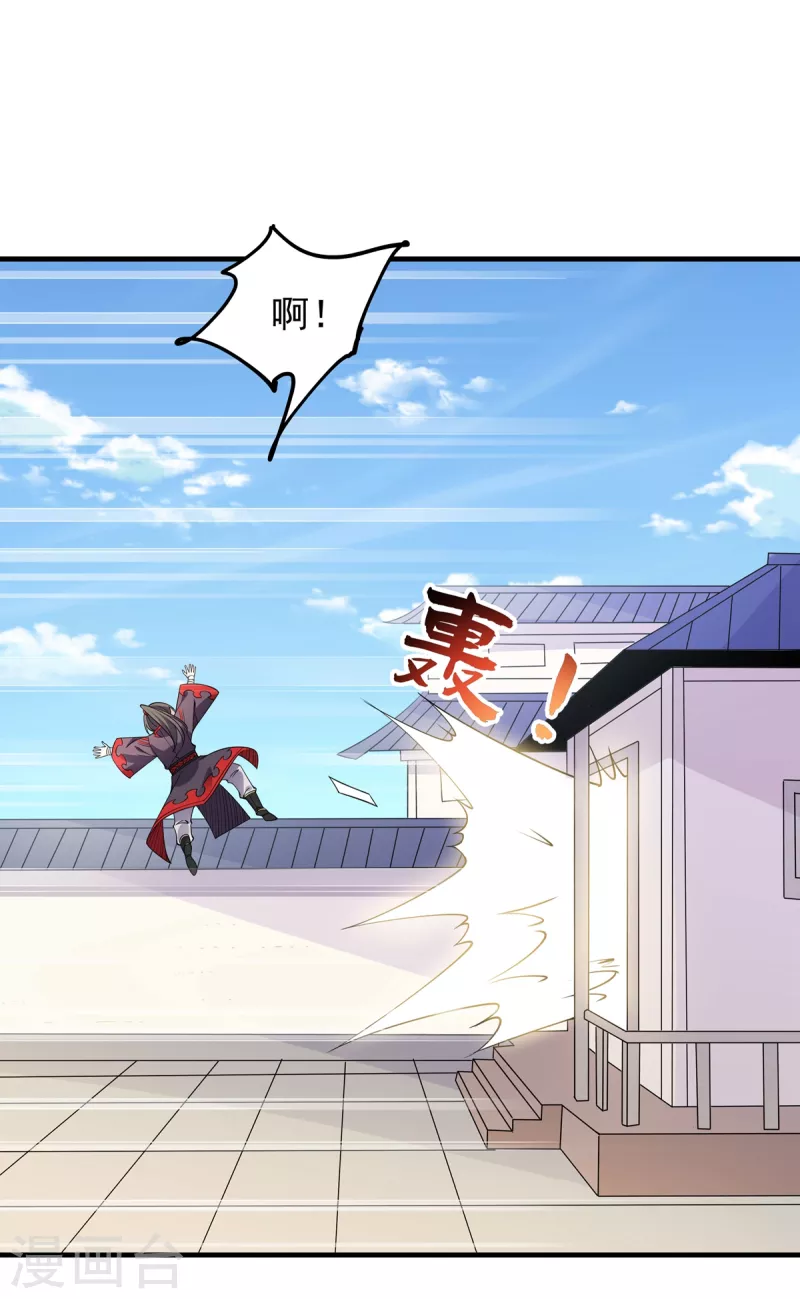 第36话 锤儿出炉-第37话