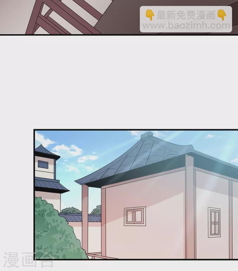 第36话 锤儿出炉-第37话