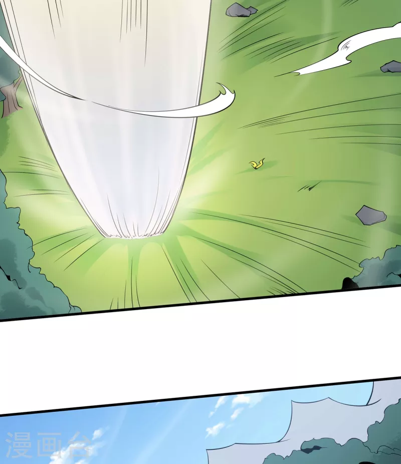 第38话 龙匠木甲-第39话